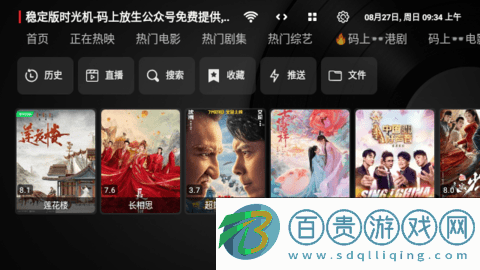 時光機(jī)哥哥TV無限制版-時光機(jī)哥哥TV高清免費(fèi)版下載v20230824-1122