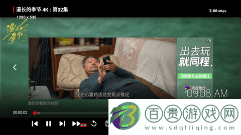 氫視頻Pro內(nèi)置源版
