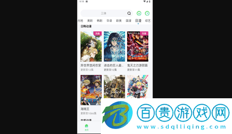 波斯貓影院高清免費(fèi)版-波斯貓影院無(wú)廣告版下載v9.9