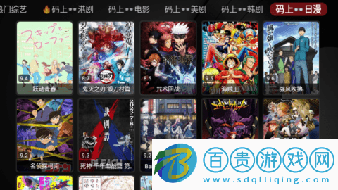 時光機(jī)哥哥TV高清免費(fèi)版