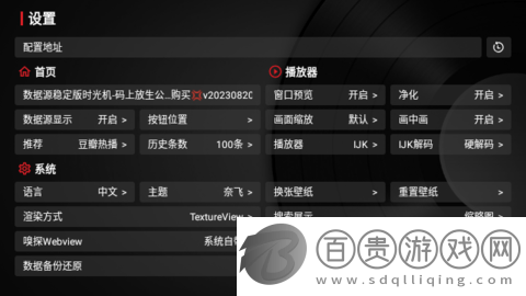 時光機(jī)哥哥TV高清免費(fèi)版