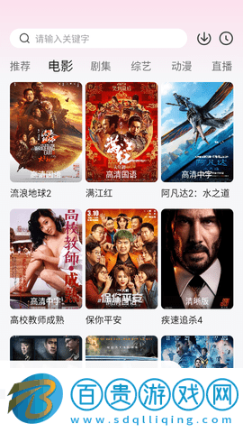 滋滋酷影院2023最新版