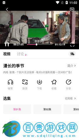 滋滋酷影院2023最新版