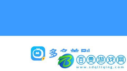 多多美劇去廣告版-多多美劇VIP會員版下載v1.0.4