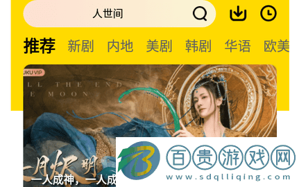 楓林網(wǎng)官方版-楓林網(wǎng)2023最新版下載v1.0.3
