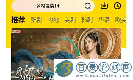 著迷影視官方版-著迷影視2023最新版下載v5.2.20