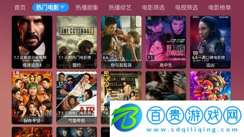 視頻Max高清免費(fèi)版