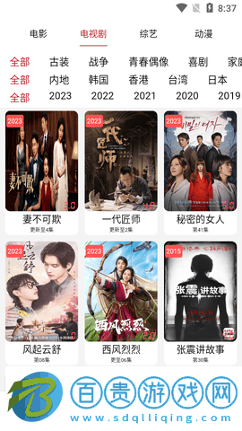 光影貓2023最新版