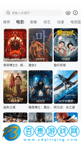 龍微影視2023最新版