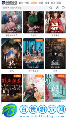 喵喵電影網(wǎng)高清最新版