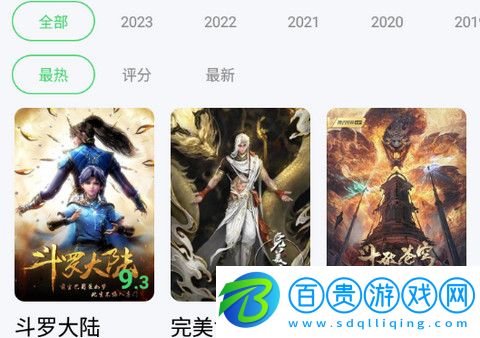 tom影院去廣告版-tom影院高清免費(fèi)版下載v1.3