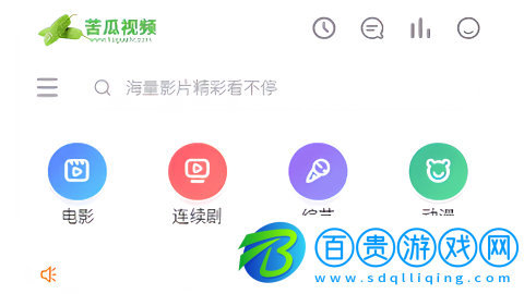 苦瓜視頻vip最新版-苦瓜視頻永久免費版下載v1.0.0