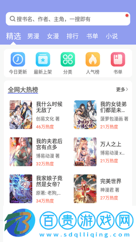 新風(fēng)車動(dòng)漫永久免費(fèi)版