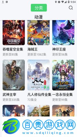 tom影院高清免費(fèi)版
