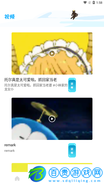 遠(yuǎn)闊追劇去廣告版
