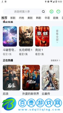 tom影院高清免費(fèi)版