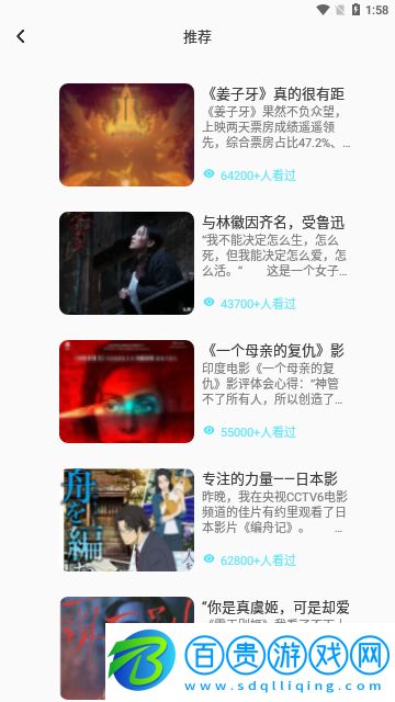 遠(yuǎn)闊追劇去廣告版