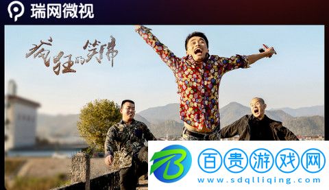 瑞網(wǎng)微視官方版手機(jī)版-瑞網(wǎng)微視2023最新版下載v1.0.0