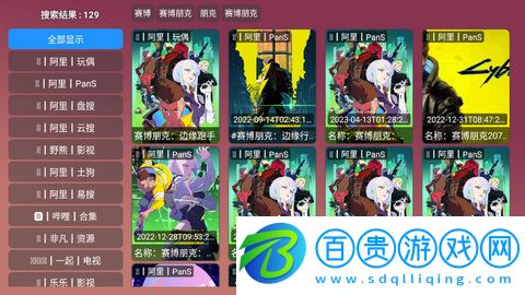 視頻Max高清免費(fèi)版
