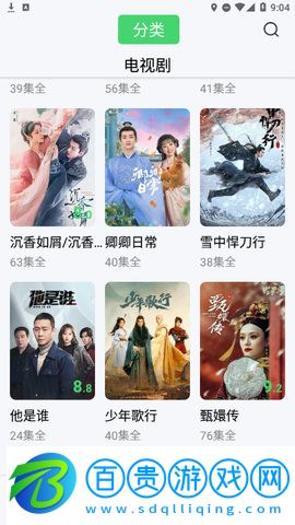 tom影院高清免費(fèi)版