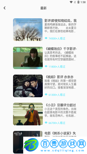 遠(yuǎn)闊追劇去廣告版