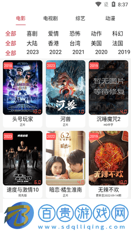 光影貓2023最新版