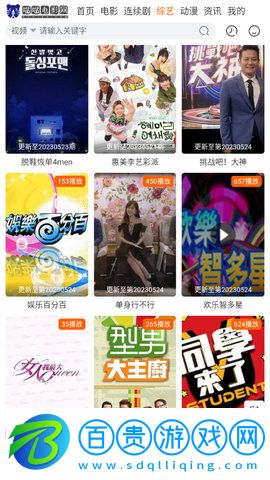 喵喵電影網(wǎng)高清最新版