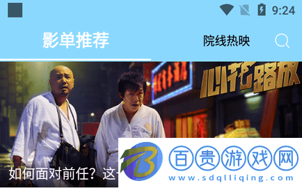 圣城影視無(wú)廣告版-圣城影視免費(fèi)高清版下載v1.2.0