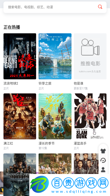 11電影網(wǎng)免費版