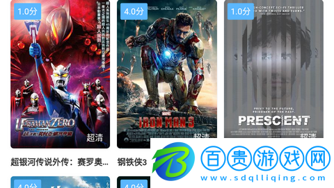 66電影網(wǎng)純凈版-66電影網(wǎng)去廣告版下載v1.0.0