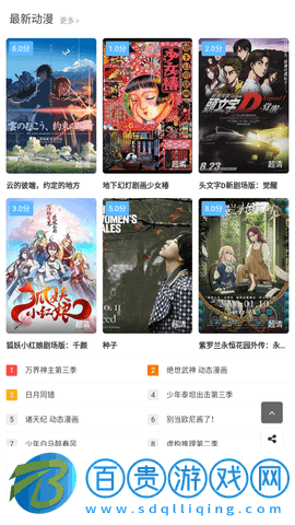 66電影網(wǎng)去廣告版