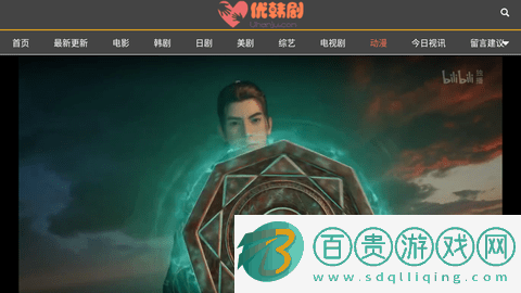 優(yōu)韓劇APP去廣告版-優(yōu)韓劇2023超清免費(fèi)版下載v1.0.0