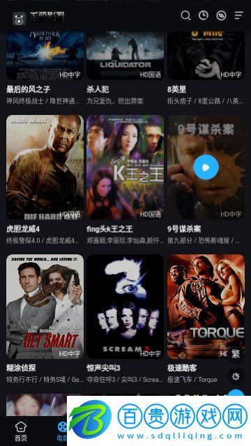 毛驢影視高清免費(fèi)版