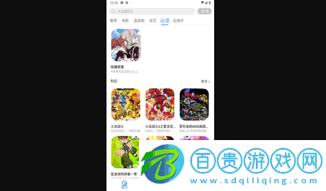 扣扣影院永久會(huì)員版-扣扣影院去廣告純凈版下載v2.0.5