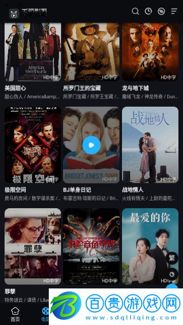 毛驢影視高清免費(fèi)版