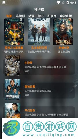 鮮橙視頻免費(fèi)無(wú)限制版