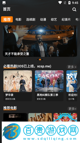 鮮橙視頻免費(fèi)無(wú)限制版
