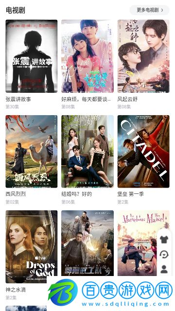 11電影網(wǎng)免費版