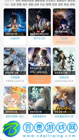 7080電影網(wǎng)最新版