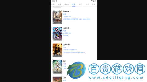 茶茶TV免費(fèi)版-茶茶TV無廣告版下載v1.1.7