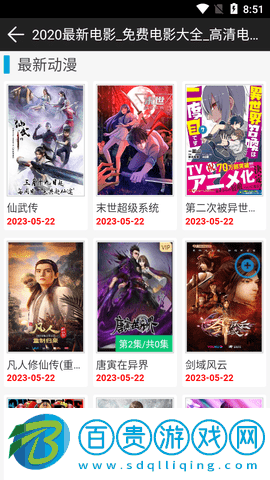 60影院高清免費(fèi)版