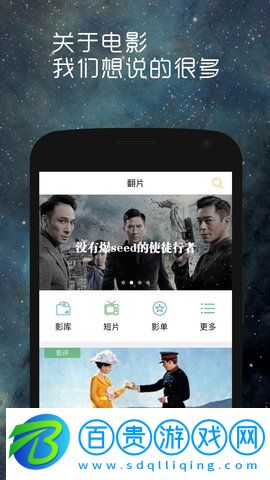 717電影網(wǎng)免費觀看版-717電影網(wǎng)手機版App下載v1.0.0 去廣告版
