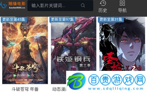 隨緣電影去廣告版-隨緣電影高清免費(fèi)版下載v1.0.0