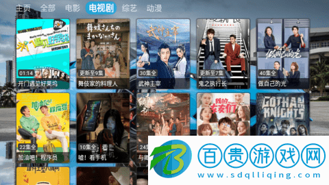 正能量七七影視高清免費(fèi)版