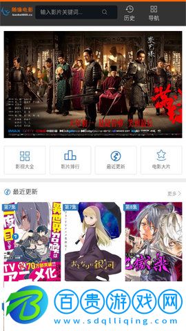 隨緣電影高清免費(fèi)版