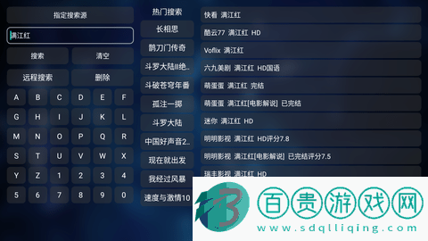 看世界TV電視盒子版-看世界TV最新免費(fèi)版下載v1.0.0