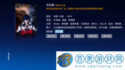 小白影視TV高清免費(fèi)版