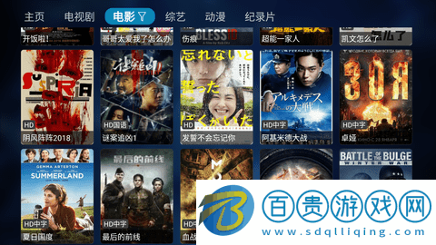 看世界TV最新免費(fèi)版