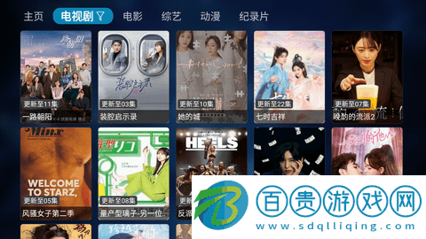 看世界TV最新免費(fèi)版