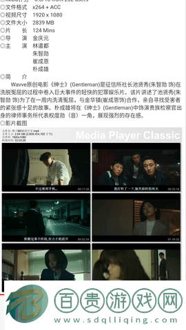 破曉電影免會(huì)員版
